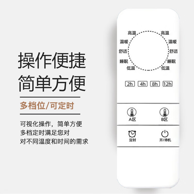 雪之韵 电热毯双人双控电褥子【1.8米x1.5米】智能双温定时（花色随机） 2025新款 智能双控（1.8米x1.5米）