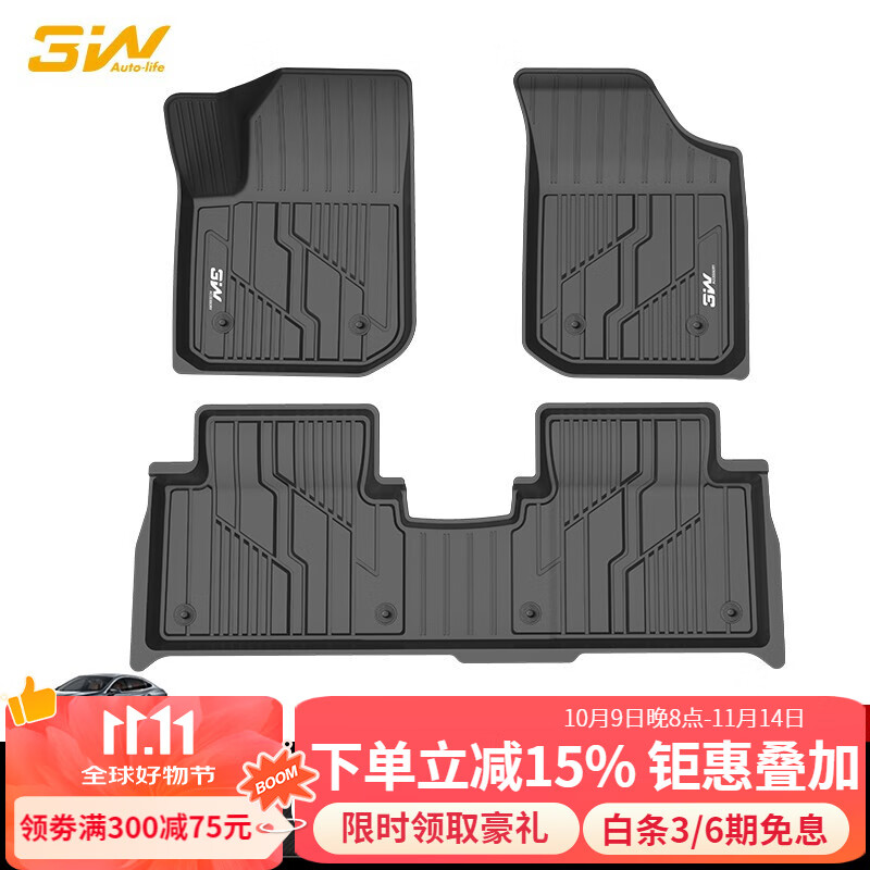 3W全TPE腳墊適用于別克E5昂科威PLUS英朗閱朗君威GS君越威朗Pro配件 君越全TPE腳墊【16-22款】