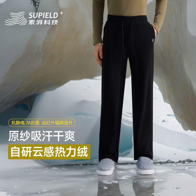 素湃云感热力绒宽松卫裤高弹秋冬保暖休闲裤男女长裤子 漫暮黑 L