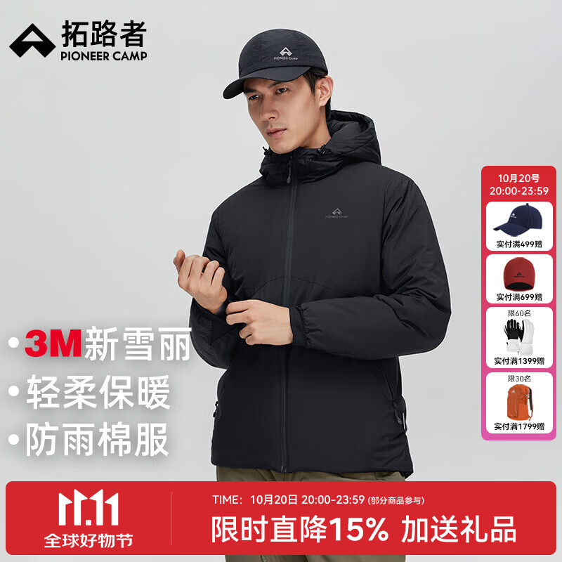 拓路者（Pioneer Camp）3M新雪丽棉男连帽棉服户外防风休闲外套厚款棉衣冬季保暖男士棉袄 黑色 3XL