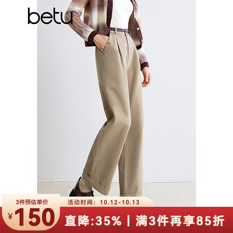 百图betu女装秋新款旷野美拉德高腰纯棉翻边直筒裤裤子女2409T80 卡其色 M
