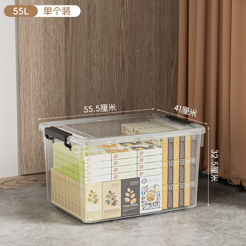 禧天龙透明收纳箱大容量超大衣柜衣服收纳玩具书籍整理箱收纳箱子 加大号M透明白单个装;有滑轮 55500*41000*32500cm