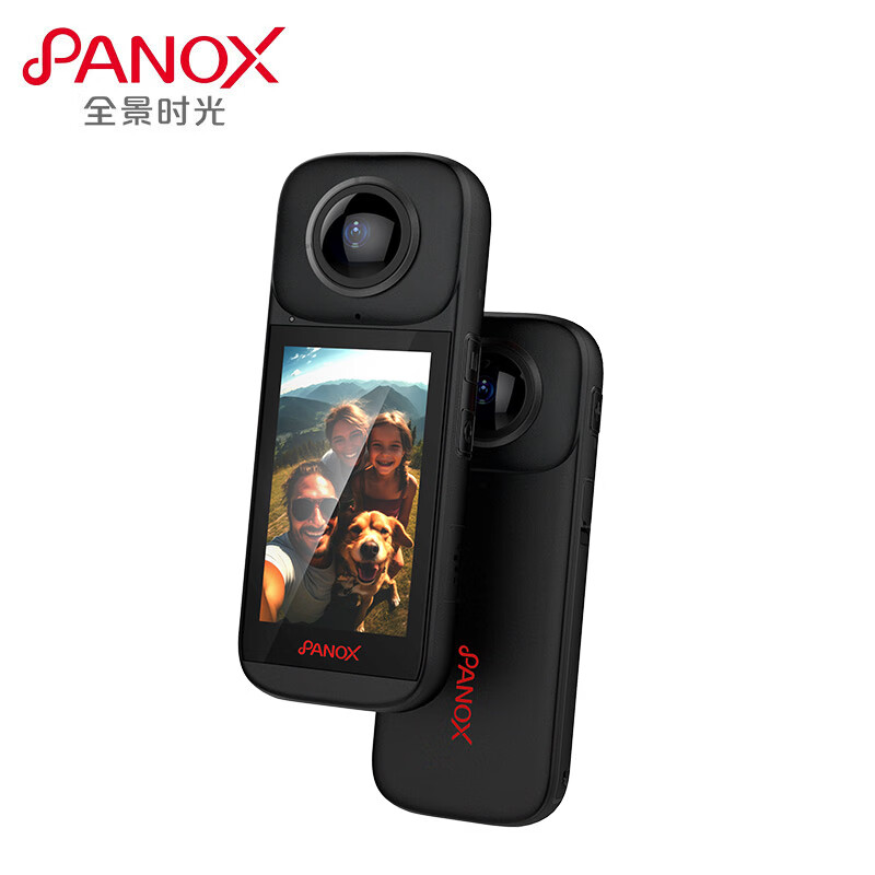 PANOX V3全景运动相机 全景时光360度直播防抖防水摄像8K高清摩托车骑行记录仪Vlog拍摄滑雪路亚影石X5 V3【512G配件自选套餐】