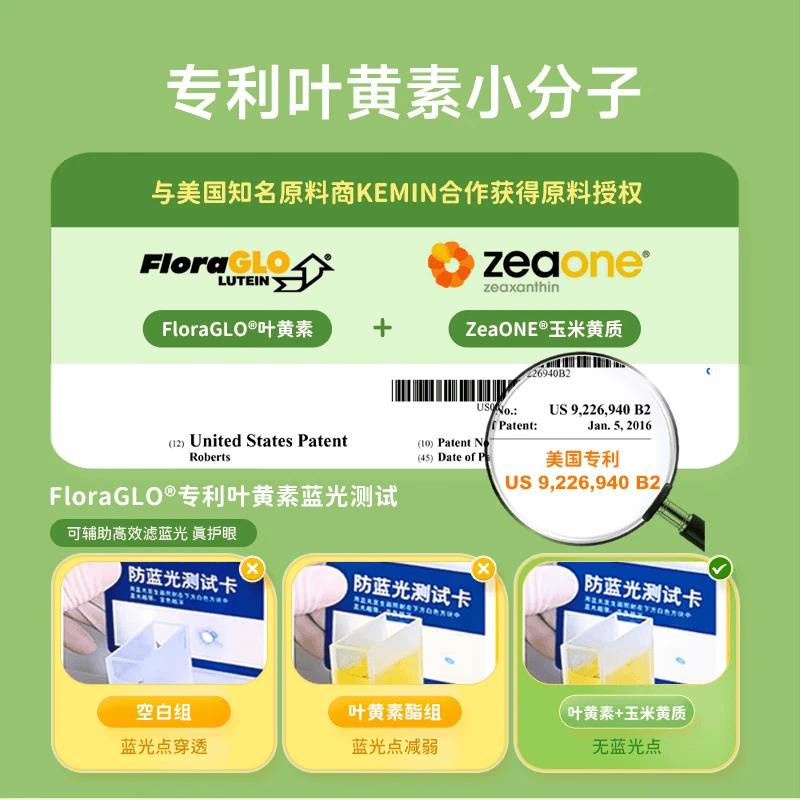 Ameri-Vita【限量50件19.9元】亚美唯他进口越橘儿童叶黄素软糖保护视力10粒