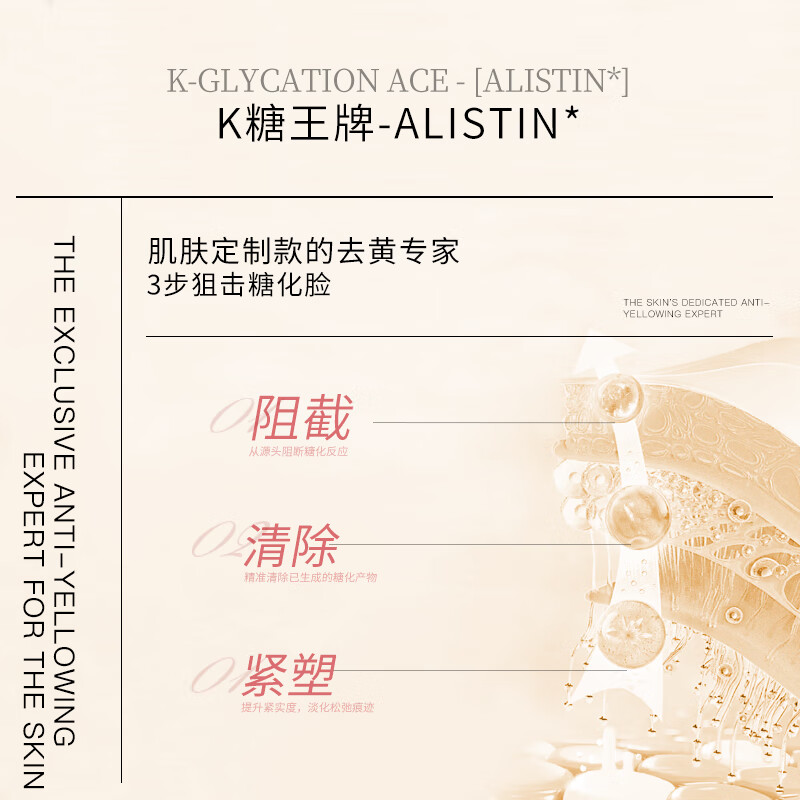 HERBMODA英国赫珀德水晶白番茄面膜补水美白面膜淡斑去黄提亮抗皱紧致男女 【囤货性价比】4盒送1片到手21片