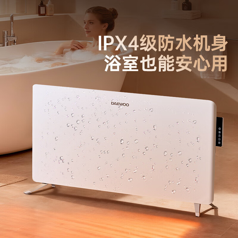 大宇(DAEWOO)取暖器石墨烯电暖器电热暖风机家用电暖气片浴室取暖神器全屋升温客厅欧式快热炉大面积50平速热 【APP远程控制】暖全屋QN20
