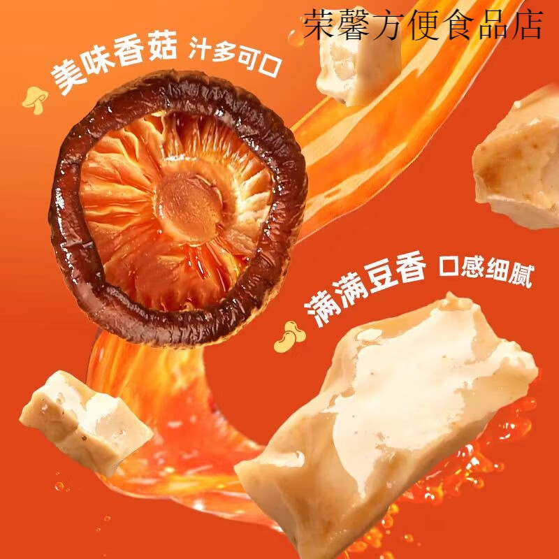 好巴食香菇豆干五香豆干麻辣零食小包裝四川特色小吃 混合味500g*1袋