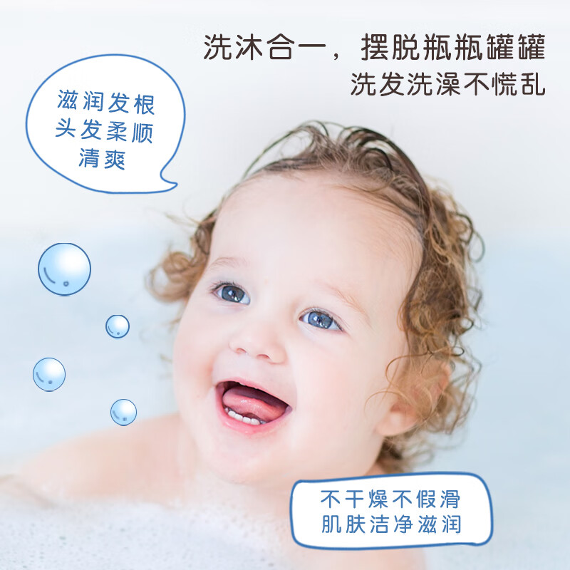 小浣熊 儿童沐浴露洗发水二合一大瓶装洗澡乳宝宝洗护滋润 牛油果倍润洗发沐浴露1.2L