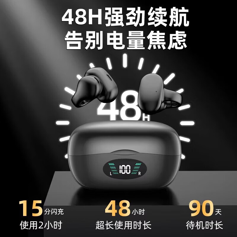 M小米通用柏林之声2025新款蓝牙耳机耳夹式舒适佩戴运动防水长续航 暖星白[无感佩戴+全景音效+智能