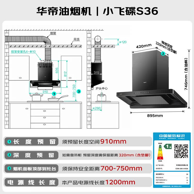 侧吸抽油烟机排名前十名品牌，这10款吸力强劲、静音设计，厨房清洁更轻松-图片5