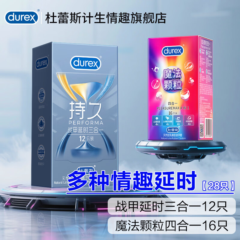 ����˹��durex��ս�׳־���ʱ����һ������  ������Ȥ��ʱս����ʱ����һ12 ħ������16 124.8Ԫ