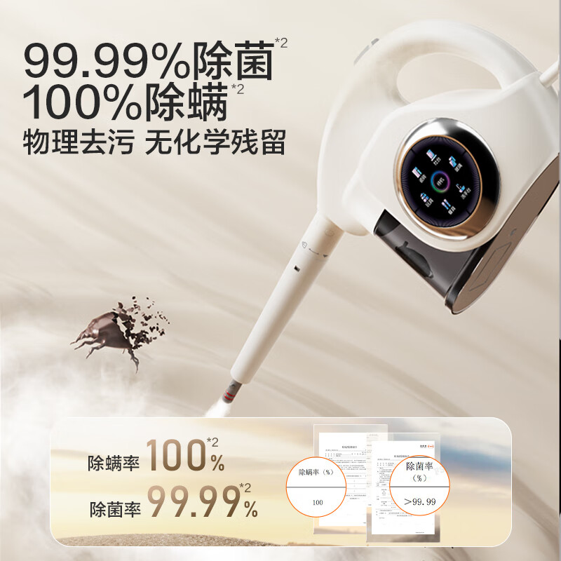 苏泊尔【官方正品】蒸汽清洁机第1名家用 高温高压便携式清洗机厨房油烟机空调地毯多功能全屋清洁器-A 【新升级智能款】六档高温清洁蒸汽机+油污清洁剂