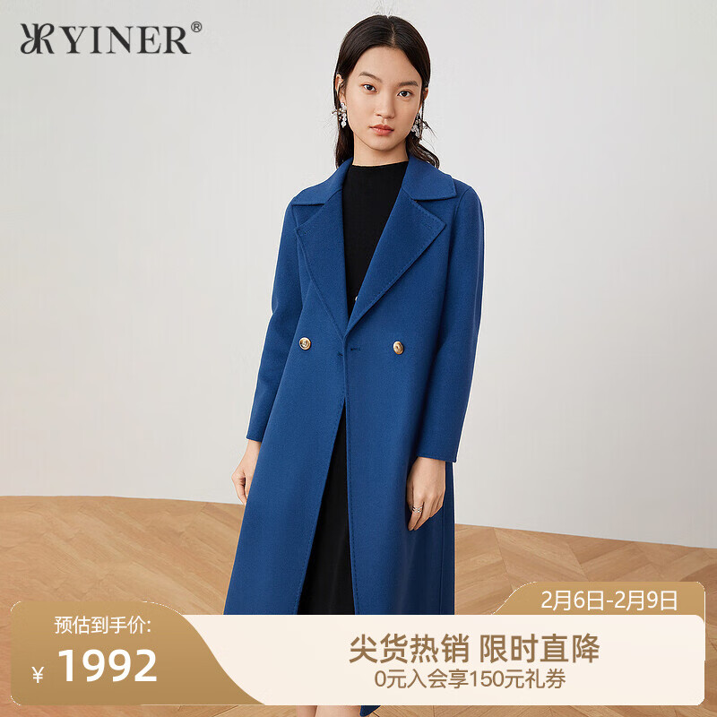 历史毛呢大衣价格查询的网站|毛呢大衣价格历史