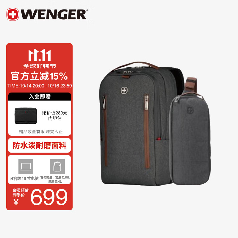 ꣨WENGERʿ˫16Ӣ԰񱳰ˮɫ߼606489