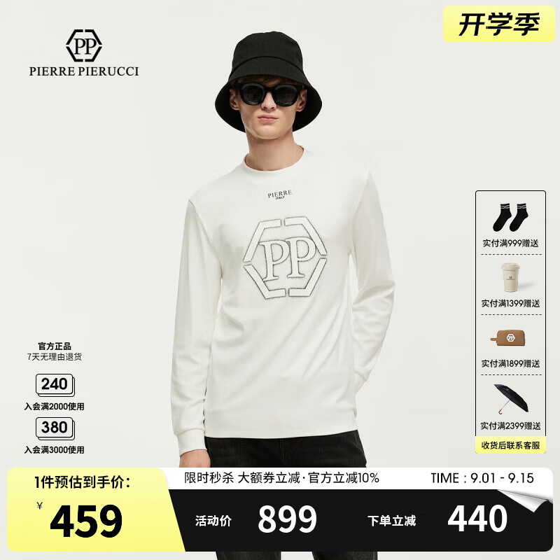 PP PIERRE PIERUCCIPP意大利男装2025秋季长袖T恤简约休闲时尚字母logo套头上 白色 S 48/(170/88A) 京东折扣/优惠券