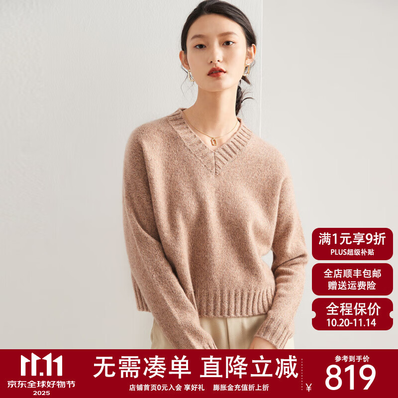 帕罗2025秋冬新品V领纯色100%山羊绒衫女士针织百搭打底保暖内搭毛衣 中咖夹花 M 160/100