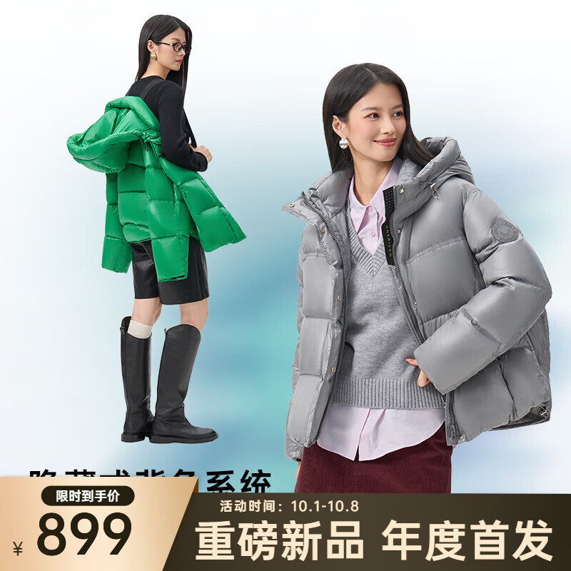 千仞岗【重磅新品】2025秋冬新款短款羽绒服情侣鹅绒金钻时尚保暖防寒服 魔力黑 M (165)
