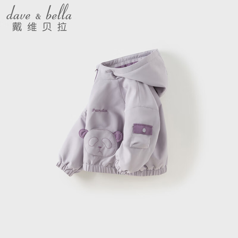 戴维贝拉（DAVE＆BELLA）冬装新款儿童加绒外套三防男宝宝外衣女童连帽开衫小童上衣 迷雾紫【现货】 130 cm（建议身高120-130cm）
