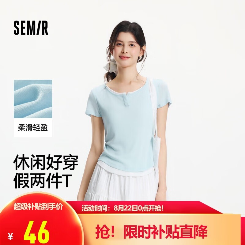 森马（Semir）短袖T恤女短款套头衫气质休闲2025夏假两件紧身衣服109325100013