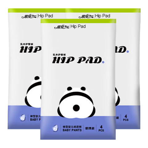 祺安乳木果油护臀婴儿拉拉裤超柔透气宝宝尿裤出游便携装尿不湿3包装 拉拉裤XXL码12片15-19KG