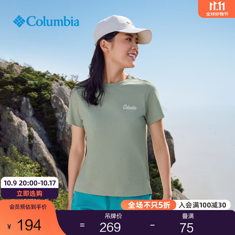 Columbia���ױ��ǻ���25������ƷŮ������ҰӪ�˶�����T��AR9409 348 S (155/80A)