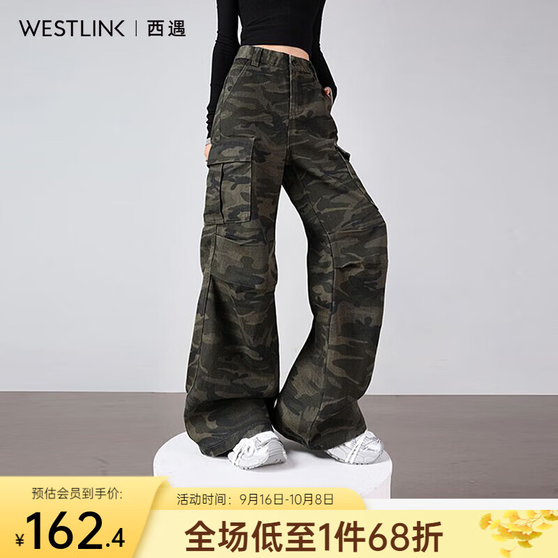 西遇（Westlink）西遇美式迷彩工装牛仔裤女2025年秋季新款复古高腰宽松显瘦阔腿裤 迷彩色 （预售15天） XL (29)