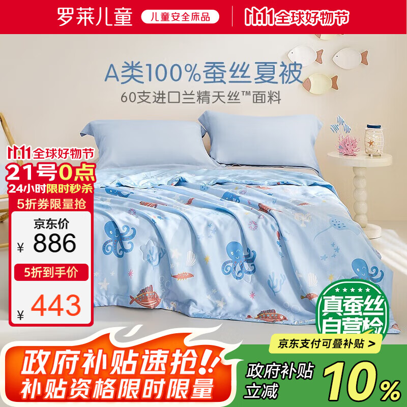 ������ͯA�࿹����˿��˿����ˮϴ�յ�������˫��5.3��200*230cm��