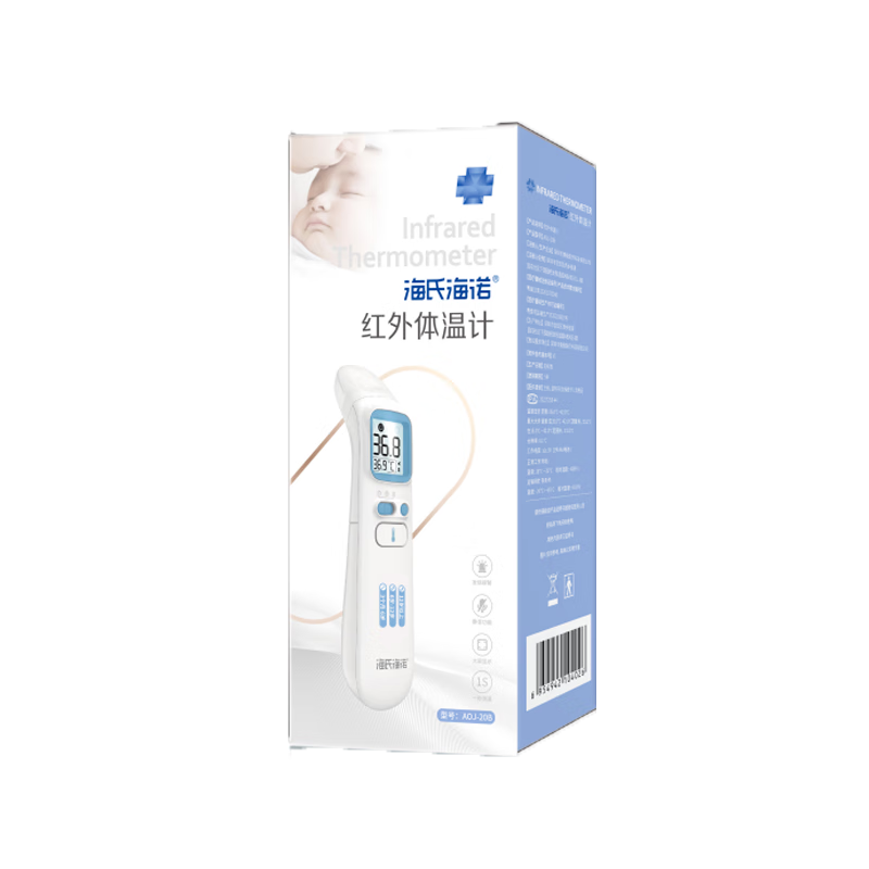 ���Ϻ�ŵҽ�ú������¼ƶ���ǹӤ������˫�����ǹ�׶��¶ȼ�AOJ-20B 104Ԫ