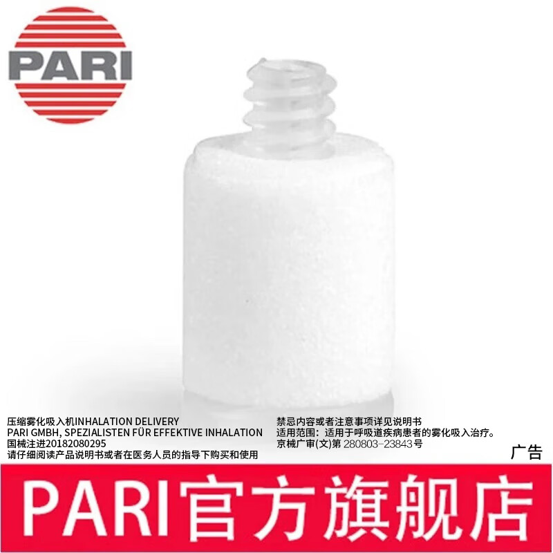 PARI�¹�ԭװ����PARI���� SINUS N�������������ѹ����ϴ��������� ԭװ�����������о