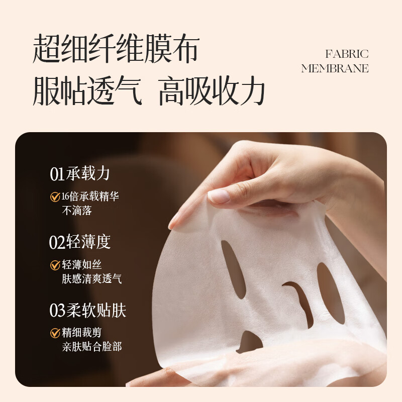 ESCP黄芪面膜祛黄气保湿滋润补水紧致淡纹抗皱抗衰老官方正品旗舰店 20片 【祛黄抗氧*轻度黄气适用】