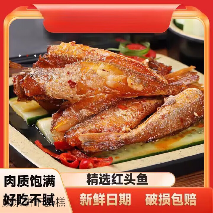 抓魚的貓【抓魚的貓】香辣糖醋?；~辦公室解饞小零食休閑小吃零食香辣海 香辣+塘醋兩味混20g*10包