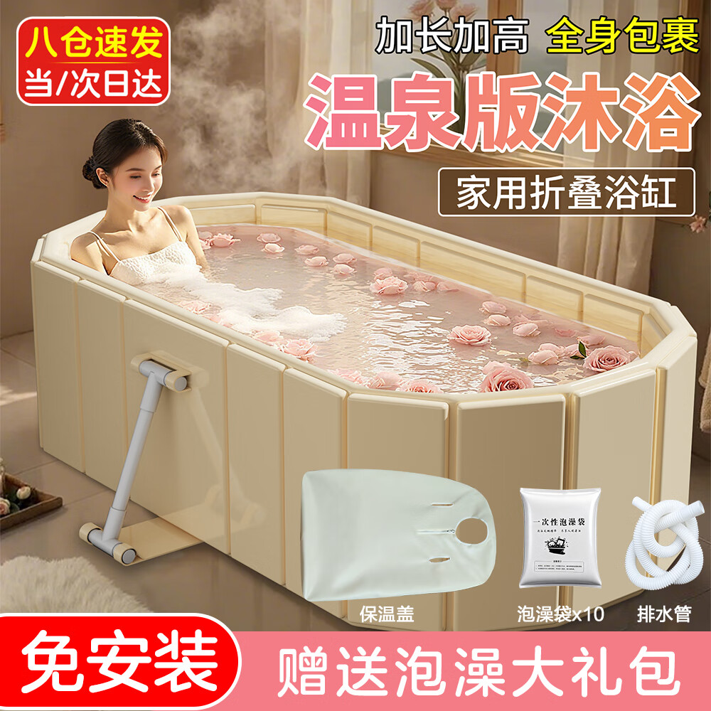 索迪泡水桶成人折叠浴缸家用洗澡桶坐浴盆浴桶沐浴神器婴儿童澡盆游泳