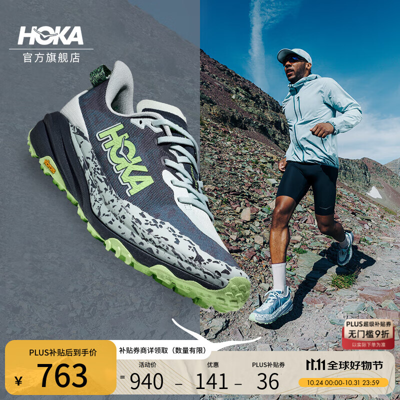 HOKA男款秋季飞速羚羊 6越野跑步鞋SPEEDGOAT 6轻量抓地缓震 灰蓝色/暮光色-宽版 43