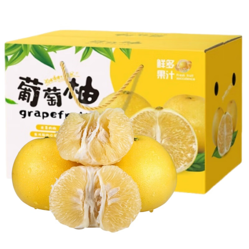 京鲜臻攸爆汁葡萄柚福建黄金葡萄柚新鲜当季黄心蜜柚甜柚子孕妇水果整箱 精选果5斤【实惠无礼盒】