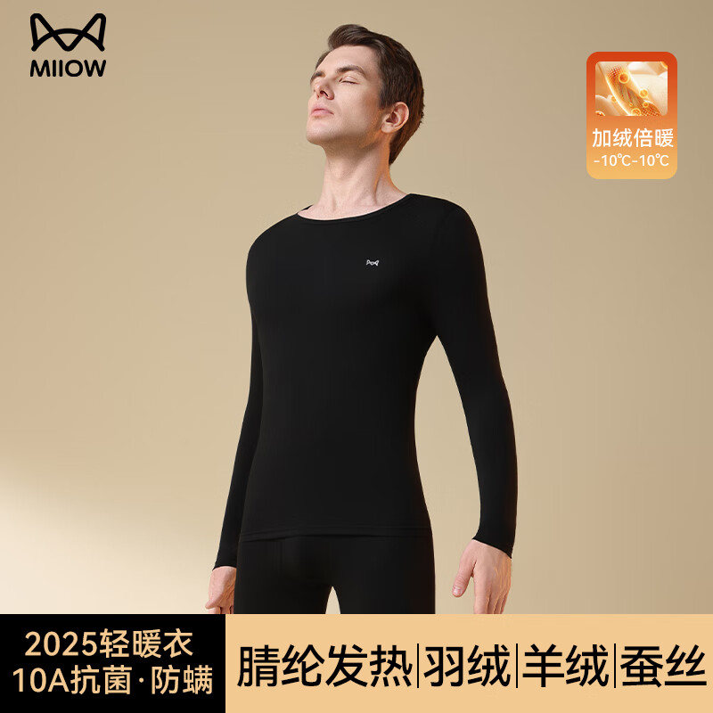 ���ڲ�����è�˱�ů������ʿ���޷��ȶ���ɣ��˿˫��ĥë�Ӻ��������������װ 116.91Ԫ(������)