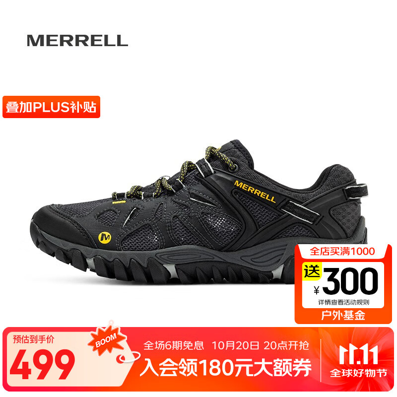 迈乐（Merrell）运动户外溯溪鞋ALL OUT BLAZE轻便透气耐磨防滑速干休闲鞋 J32441黑（男款） 43