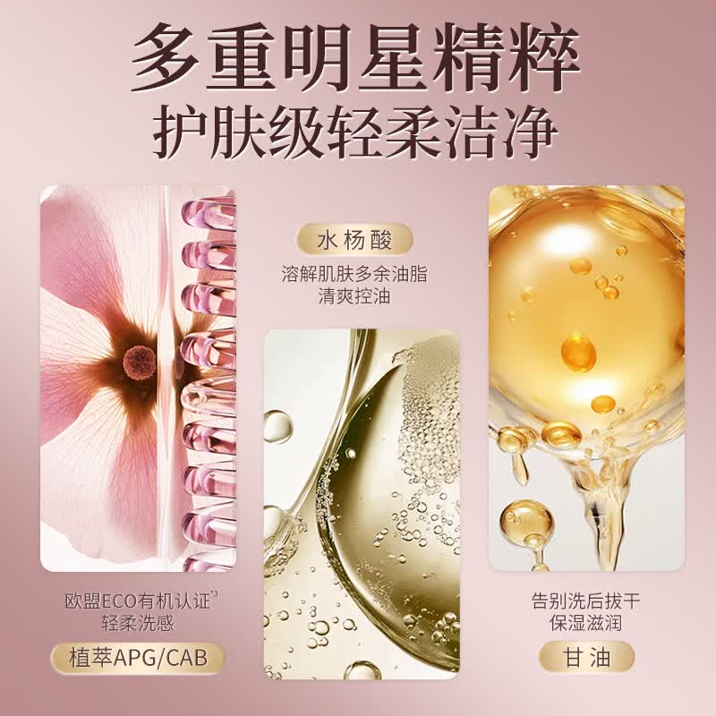 蔬果园泡沫洗手液 泡泡洗手液清洁护手保湿儿童成人通用家庭装洗手液 【玫瑰香氛+茶味清香】洗手液3瓶