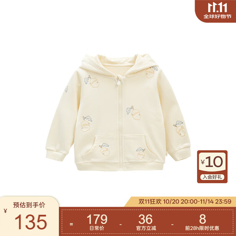 white wheat儿童2025秋季新款上衣男女童纯棉连帽卫衣休闲拉链外套 米色 100
