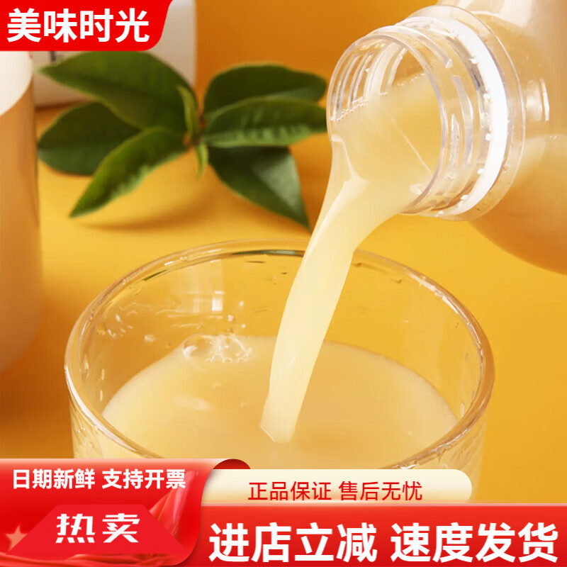 永辉超市代购永辉优选橙汁桃汁1L大瓶装1升果汁饮料 永辉优选橙汁1L*1瓶