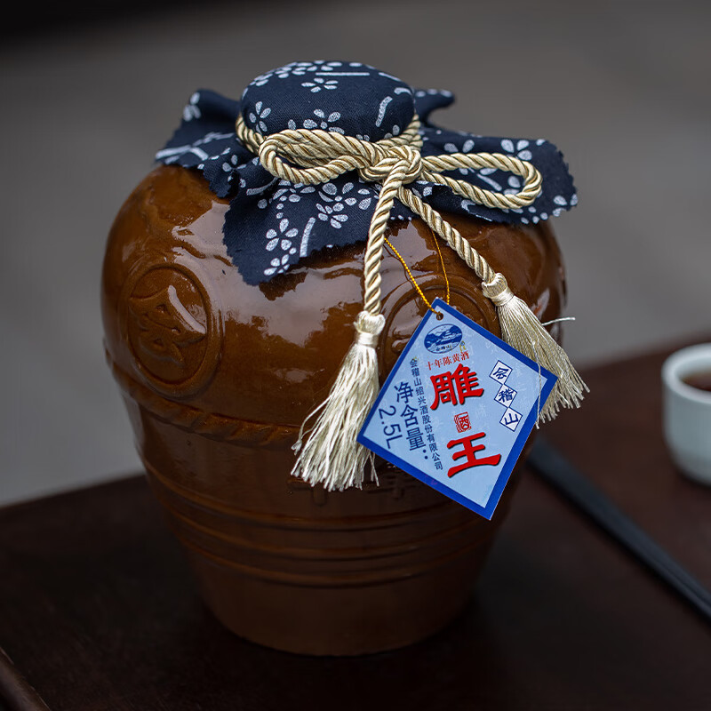 会稽山 绍兴黄酒 雕王十年 善酿酒 绍兴特产 2.5L*1