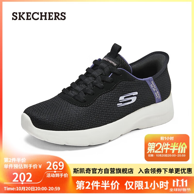 斯凯奇（SKECHERS）闪穿鞋女鞋舒适休闲鞋网面透气一脚蹬健步鞋厚底缓震运动鞋150480
