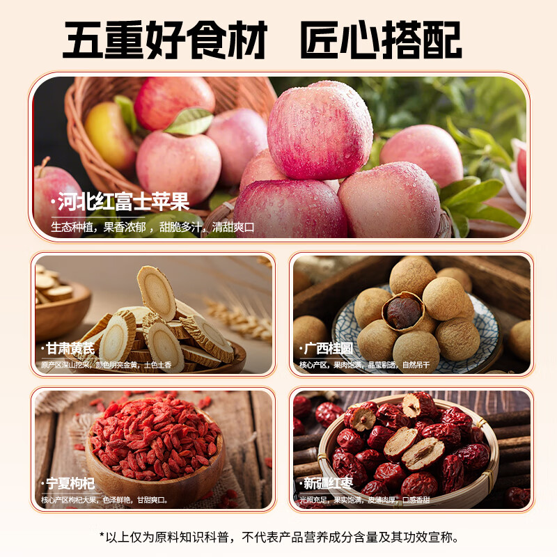 轻上东方补者冬瓜荷叶薏米水植物饮料整箱装小瓶饮料清爽解渴礼盒装 苹果黄芪水 400ml*12瓶