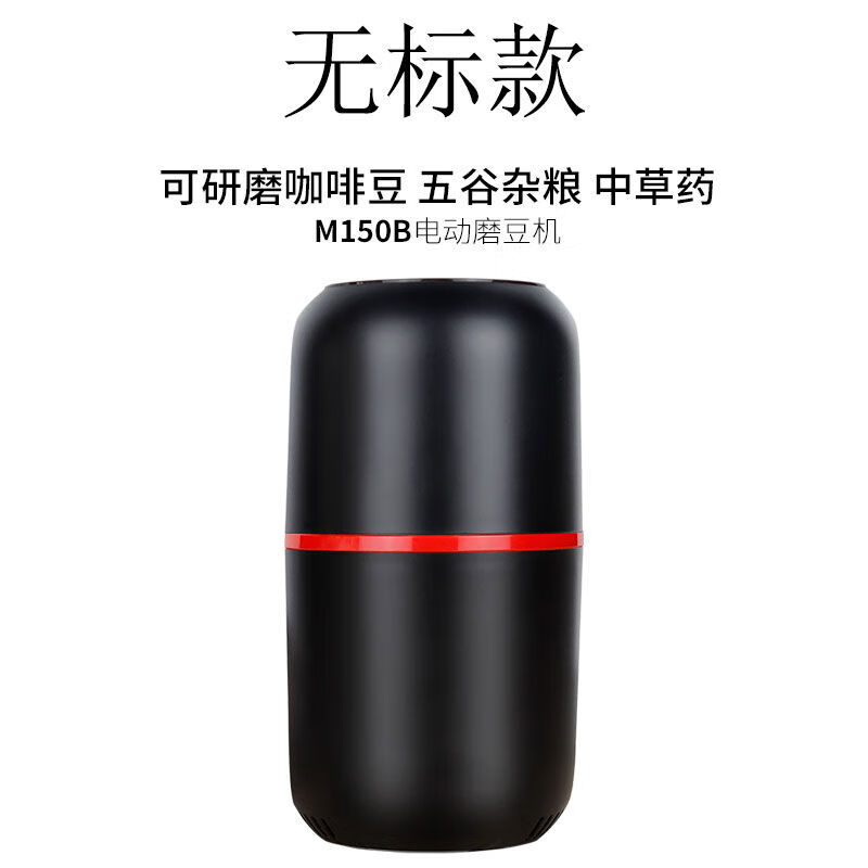 CAFE RHYME磨豆機電動(dòng)咖啡豆研磨機家用小型粉碎機不銹鋼咖啡機磨 一字刀頭磨豆機不可拆豆倉