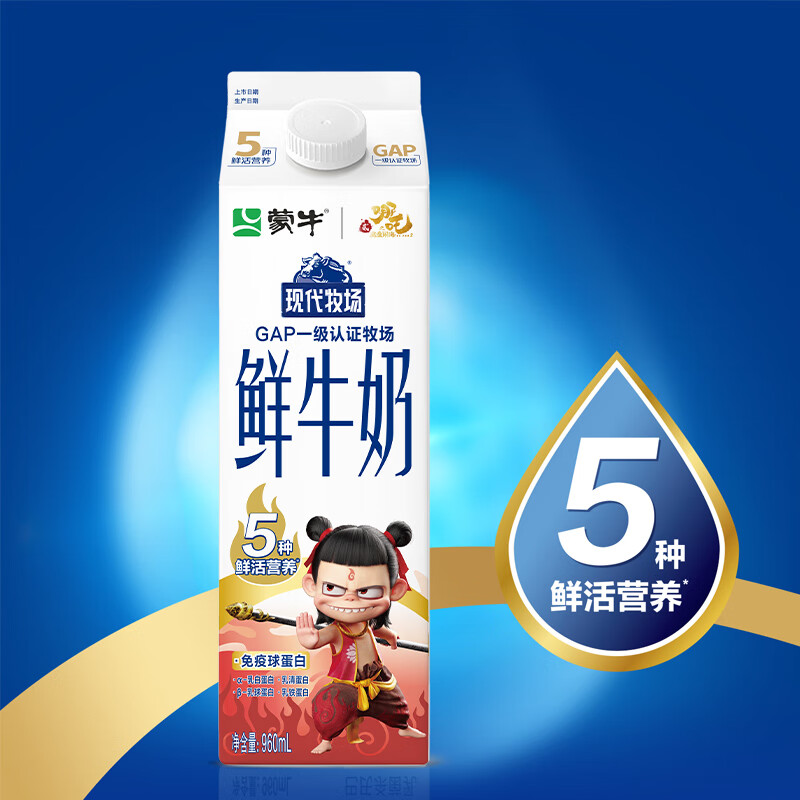 朕皇鲜奶店现代牧场鲜牛奶屋顶包960ml*4盒鲜奶生牛乳早餐奶 现代牧场鲜牛奶200ml*15瓶