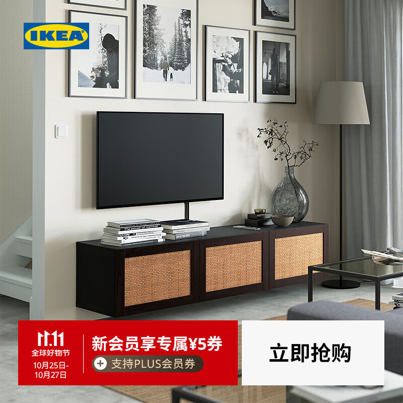 宜家（IKEA）【新品】BESTA贝达带门电视柜带静音装置组合柜收纳柜180x42x38cm 斯图威/黑褐色/黑杨编制 