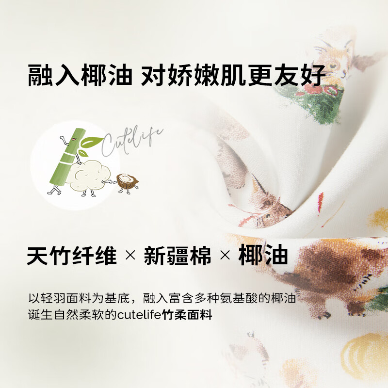 Cutelife【椰油竹柔】婴儿睡袋婴童秋冬长袖分腿宝宝防踢被A类抑菌柔软 【厚夹棉】圣诞喵 10-14度 110码/身高105-115cm【4-5.5岁】