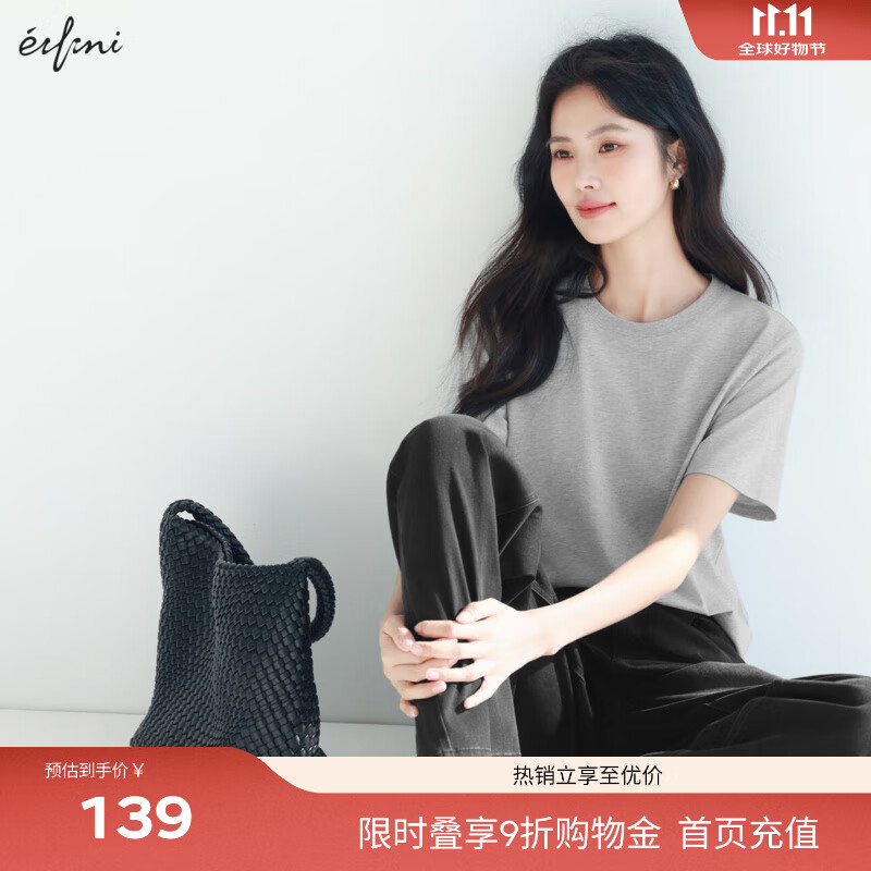 伊芙丽（eifini）伊芙丽基础极简百搭显瘦修身天丝棉圆领T恤女上衣2025夏季新款 花灰 S 80-100斤