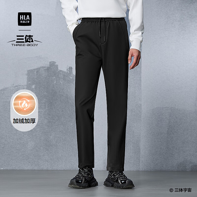 海澜之家（HLA）休闲裤男25新款款加绒加厚保暖裤子男冬季 黑色8P 33 175/84A 推荐135~142斤