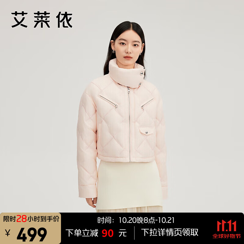 艾莱依（ERAL）羽绒服女士精巧刺绣短款羽绒服机车风鸭绒夹克不对称围脖领型外套 柔桃粉 M 160【建议110-130斤