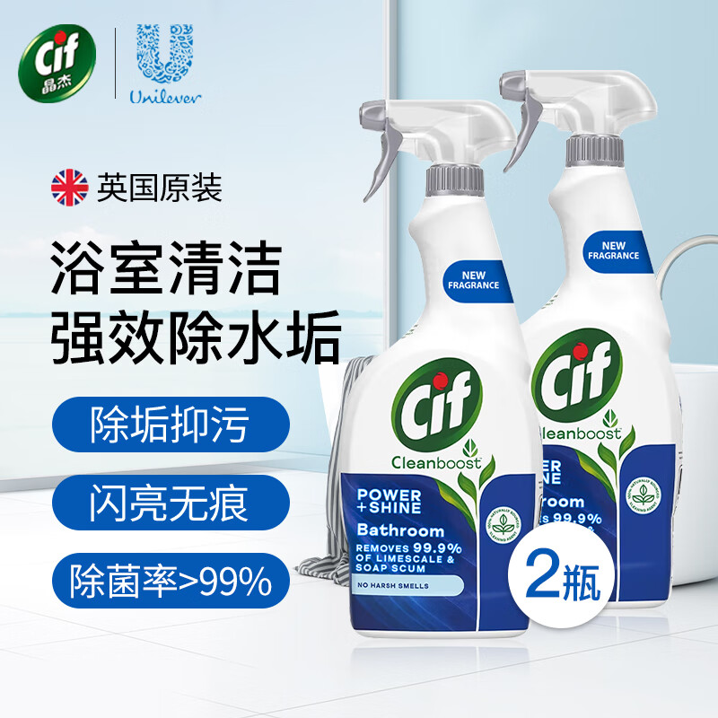 ����cifӢ������ԡ��ˮ��������������������ԡ����ֻ�����שˮ�� ��ԡ������700ml*2ƿ